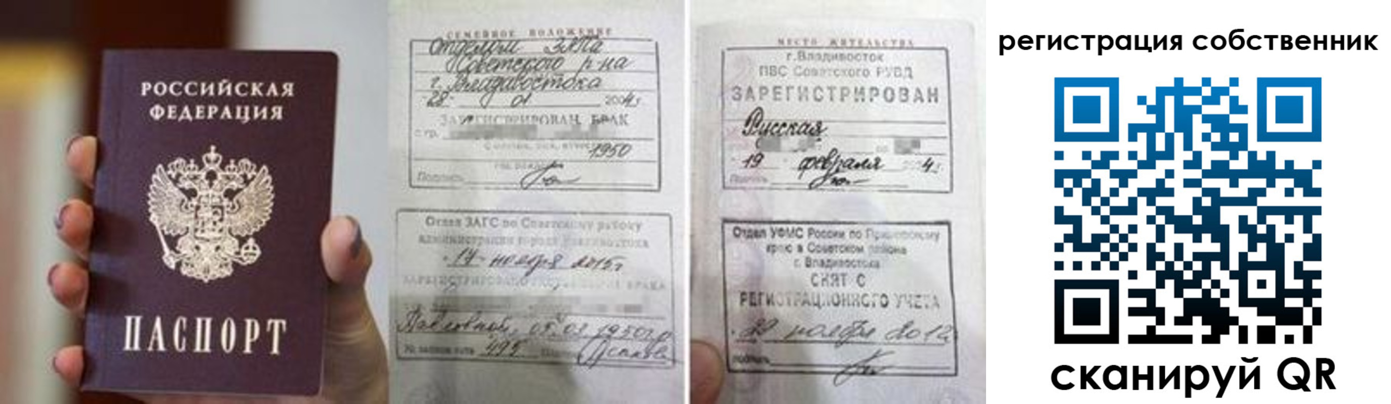 форма 3 в Новосибирске